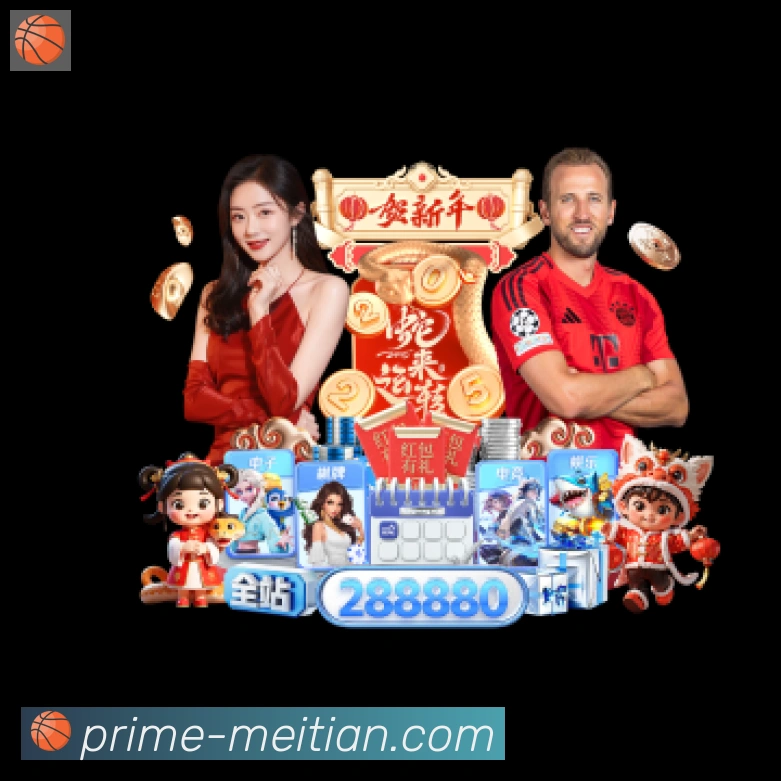 战术演练