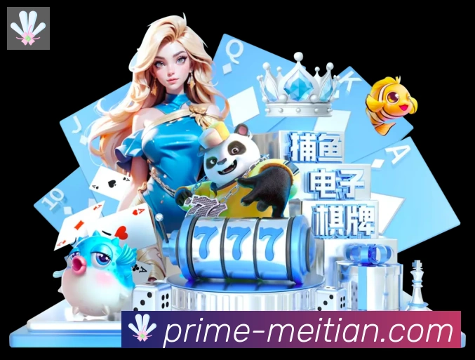 MT美天棋牌APP 封面图