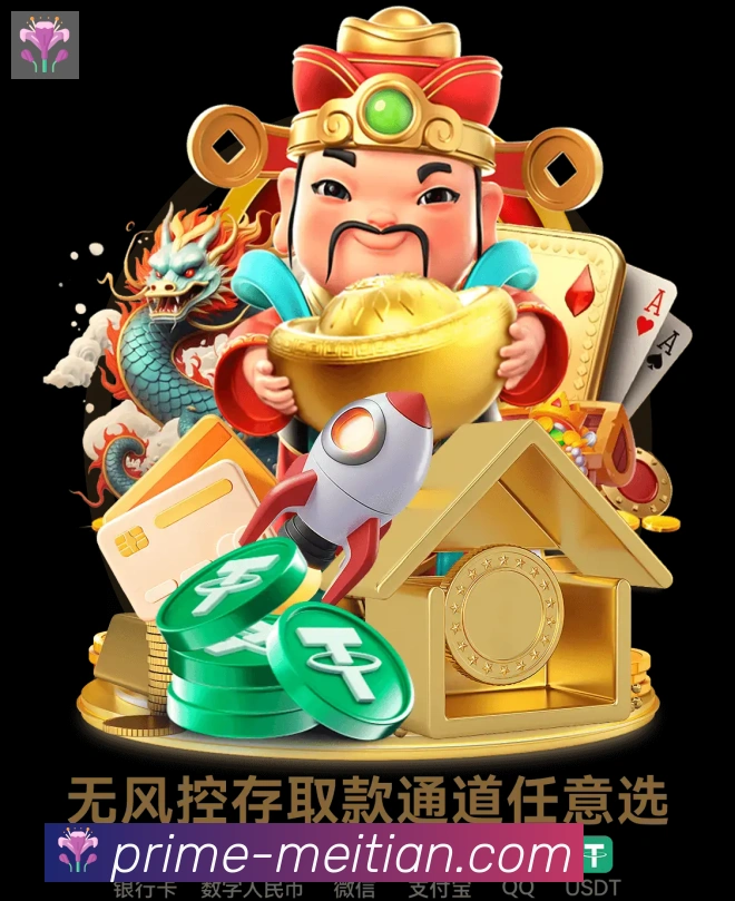 辅助工具