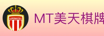 MT美天棋牌 logo